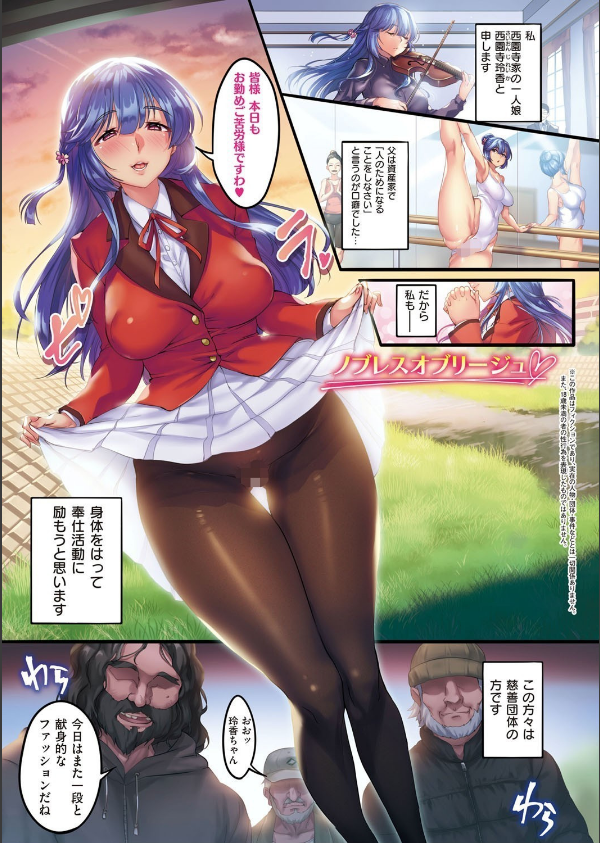 カノジョのいちばんスケベなトコロ 【デジタル特装版】_19枚目の画像